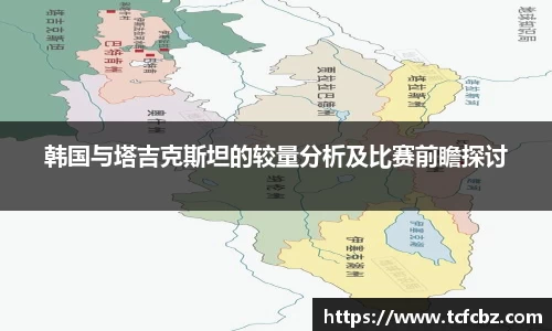 必威