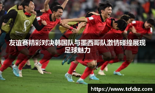 必威BETWAY西汉姆联