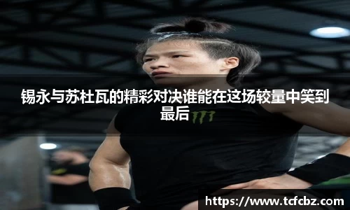 必威BETWAY