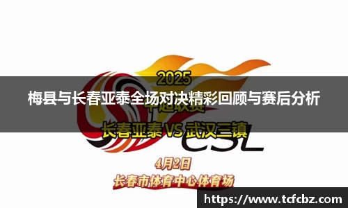 必威BETWAY西汉姆联