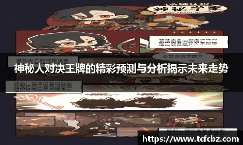 必威BETWAY西汉姆联