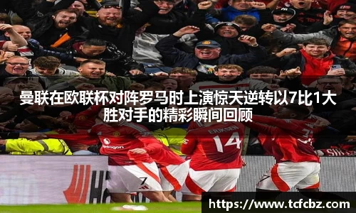 必威