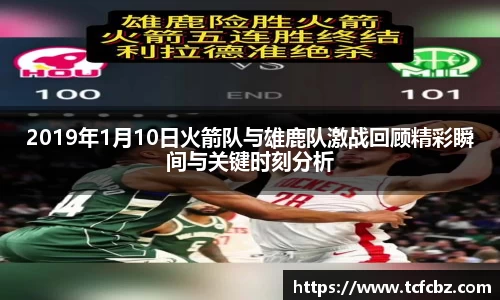 必威BETWAY