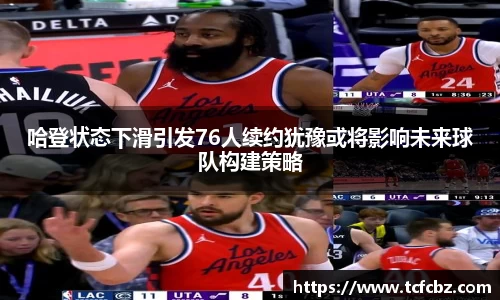 必威