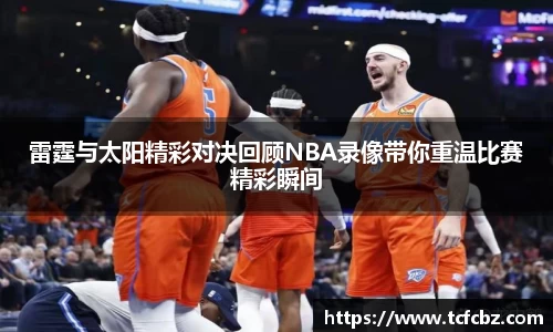 必威BETWAY西汉姆联