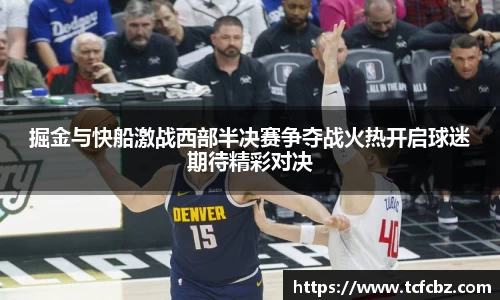 必威