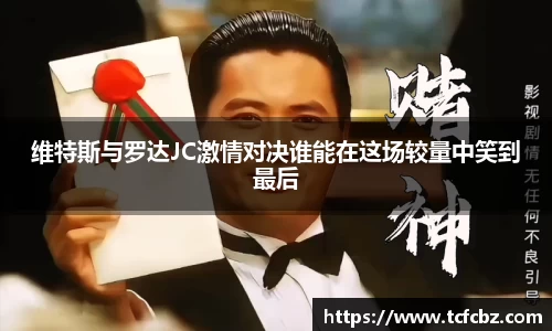 必威BETWAY西汉姆联