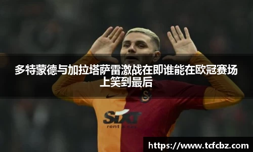 必威BETWAY