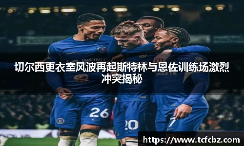 必威BETWAY西汉姆联