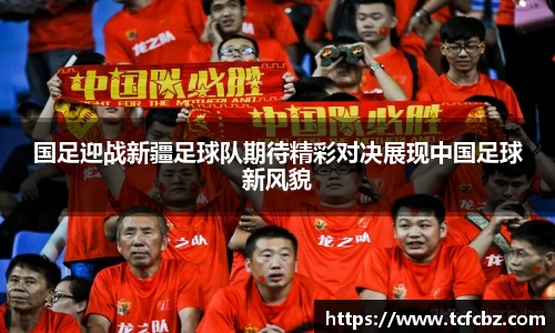 必威BETWAY西汉姆联