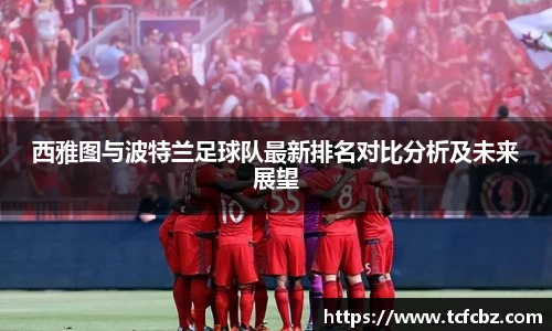 必威BETWAY西汉姆联