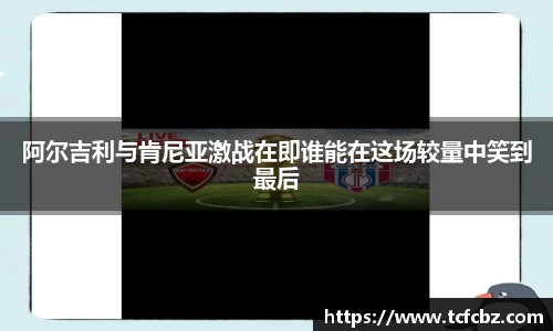 必威BETWAY西汉姆联
