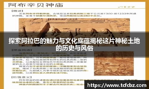 必威