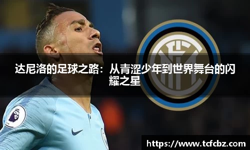 必威BETWAY西汉姆联