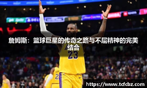 必威BETWAY西汉姆联