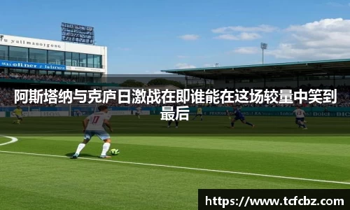 必威BETWAY西汉姆联