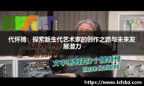 必威BETWAY西汉姆联