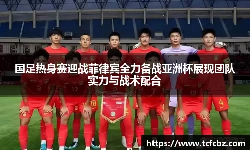 必威BETWAY西汉姆联