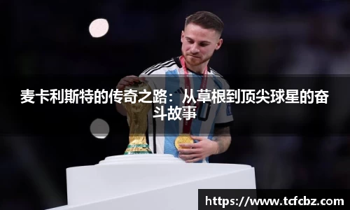 必威BETWAY官方网站