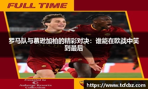 必威BETWAY西汉姆联