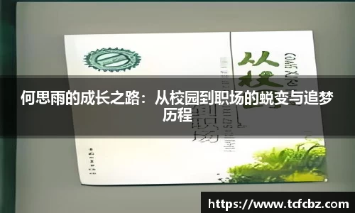 必威BETWAY西汉姆联