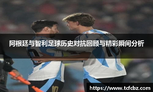 必威BETWAY西汉姆联