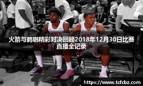 必威BETWAY西汉姆联