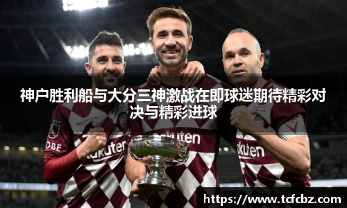 必威